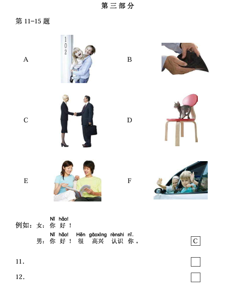 H10901 Listening 11-15