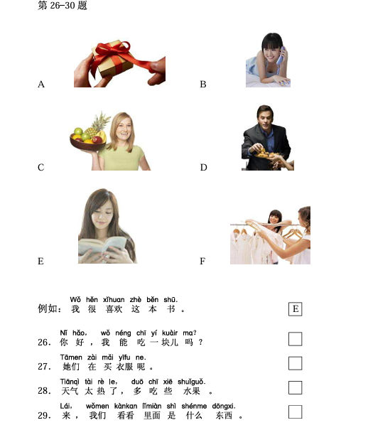 H10901 Reading 26-30